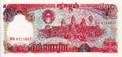 Beschrijving achterzijde: PALACE